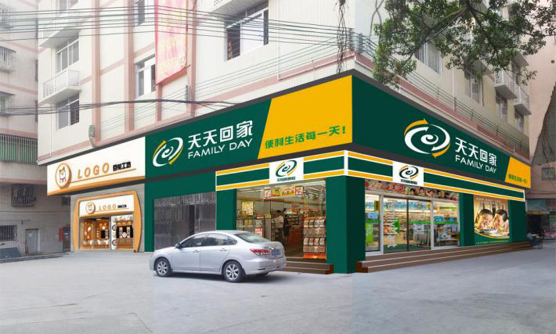 达州达州天天回家连锁便利店周年庆活动案例